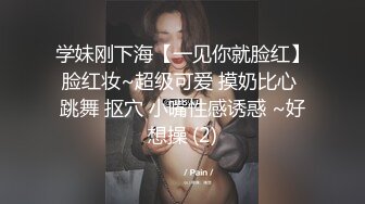 C仔系列之拉拉队长中出