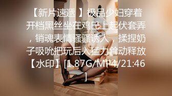 [MP4/ 854M]&nbsp;&nbsp;爆乳少妇露脸黑丝高跟诱惑约啪蒙面大哥，激情上位抽插喂奶子给大哥吃