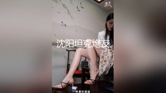 斗鱼主播【Rose肉阿】高价定制 情趣丁字疯狂揉胸欢音坐莲 漏毛艳舞【100V】 (16)