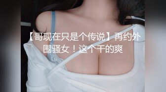 [MP4/1.7G]綠帽俠給鄭州大學嬌羞女生找眼鏡男開房被幹得淫液氾濫／微醺騷貨口硬紋身男友雞巴後入抽插內射 720p