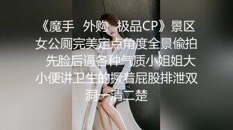 【出EDC和各种大神合集】和兄弟女友偷情就是刺激