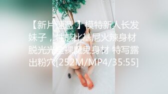 [MP4]STP31548 皇家华人 RAS0296 女优酒精路跑 醉后性欲大解放 金宝娜 VIP0600