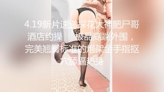 【如花似玉】“呜呜呜，这样晚上还怎么演出啊，演出服都被你撕成开裆裤了”瞒着父母偷偷去见坏叔叔 这么紧的逼逼爸爸喜欢吗？