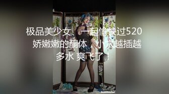 无套后入拍打