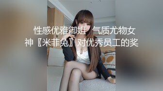 [MP4/778MB]星空無限傳媒 XKG085 女班長相信催眠app 波妮