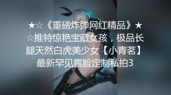 【新片速遞】很有感觉的白虎小少妇露脸酒店跟小哥偷情，让小哥吃奶舔逼无套抽插给狼友看，表情好骚，完事自己AV棒玩逼[222MB/MP4/32:54]