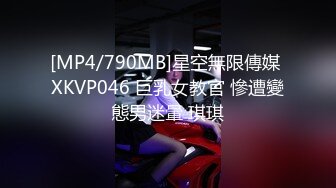 蜜桃影像 EMX046 偷窥长腿女店员