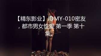 【淫乱眼镜娘】大二学生勾搭按摩技师身材苗条鲍鱼粉嫩