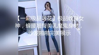 《极品CP⚡魔手☛外购》火爆商场女厕双机位偸拍各路美女美少妇方便，大屁股大鲍鱼哗哗尿量又足又有力 (3)