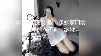 【丝袜】连体黑丝情趣骚浪女露脸自慰勾引哥哥干她，口交大鸡巴被爆操屁眼，干骚逼叫声骚浪，干到求饶