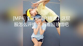 [MP4/ 551M]&nbsp;&nbsp;风情乳娘--美柚儿度。 手感如酸奶般美味的乳房，软软又饱满的大胸，69，骑乘上位