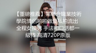 途经西安也要被操一顿