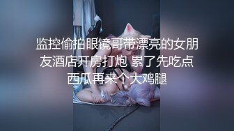 ❤️√&nbsp;&nbsp;漂亮小姐姐~【瘦不下来的欢小姐】喝了啤酒后床上缠绵 主动吃鸡 滴蜡 骑乘啪啪