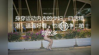 情趣酒店水滴摄像头偷拍小帅哥大战如狼似虎的少妇听对白貌似个男小三