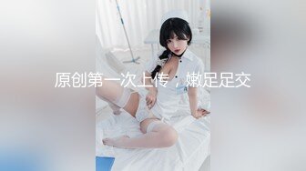 洛杉矶华人留学生网红『妮可』高颜值性爱私拍 约战两粉丝疯狂3P 前怼后操 爆射一逼