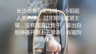 原创3p骚老婆单男网络认识】