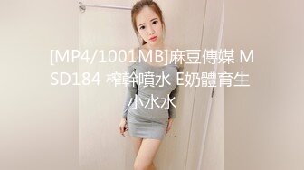 新流出-全景厕拍开放式公厕第3期-1镜3位置玩手机靓妹对着镜头尿这算主动献逼