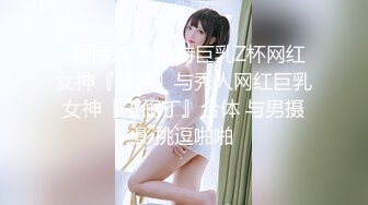 《硬核重磅✅泄密》万人求档OF黑白通吃极品媚黑气质御姐【我是Z】私拍全套，车震野战露出