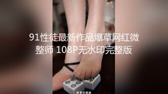 【反_差婊子】⑵101V_207P，生活照与淫照拼接对比，反_差感极强！精选10套高颜值美女生活淫乱视图合集