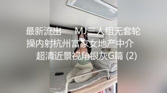 特别企划真实巨乳空姐 各式玩弄 刚下机就来赴约的美爆乳空姐[MP4/252MB]