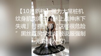 每个女神都有释放体内魔鬼的另一面 不是和你 就是和别人