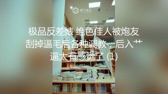 大长腿甜美靓女，抽根烟继续第二炮，侧入猛操，大屁股上位骑坐