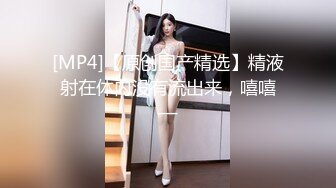 [MP4/ 954M] 新流出酒店偷拍没啥性经验的眼镜小哥被气质美少妇骗到酒店玩只会一个动作啪啪