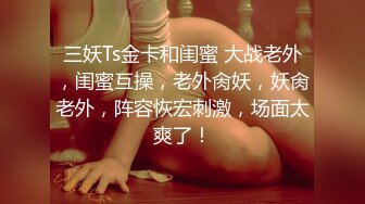 [MP4]超人气爆乳女神『乐乐』电梯紧急停止 被屌丝强操 绝顶高潮