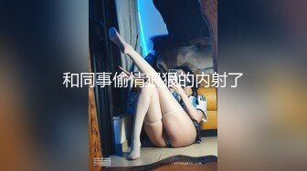 当 Alexa 遇到一个危险的男人时，她想要更多……即使这会给她带来麻烦。