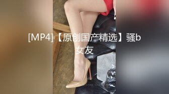 [MP4]STP28266 长发及腰网红女神！衬衣包臀裙OL风！顶级美腿，翘屁股拍打，开档丝袜假屌自慰，骑坐高潮喷水 VIP0600