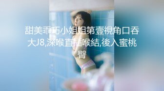 [MP4/462MB]ED Mosaic 极品气质白虎粉穴女孩Amy皮肤好的原因就是用精液敷脸