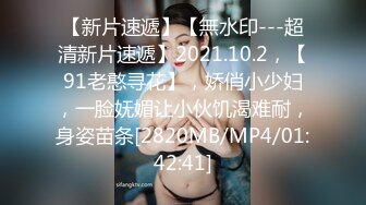 2024重磅泄密！以淫为乐 人生赢家！有实力的推特网黄大神【姐夫】最新私拍，全球巡操后入狂魔极品巨臀女神 (6)