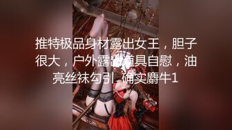 【极品媚黑很美很欠操】娇小苗条少妇媚黑婊『詹妮』与黑人男友性爱啪啪 黑人的肉棒非常大 后入猛操 非常刺激反差 (1)