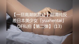 ❤️极品反差婊❤️极品双马尾可爱小骚妹与八块腹肌炮友们3P，疯狂艹逼之下几乎要哭了，最后艹出血了！