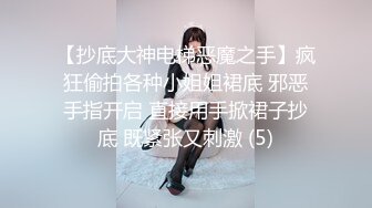 上海禁止内容长腿少妇后入