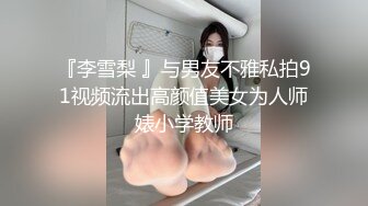 爆操阴毛浓密的小骚货