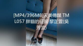 麻豆傳媒最新出品MSD-050誘人女教師欲火難耐逆推性愛教程-新晉女神宋妮可