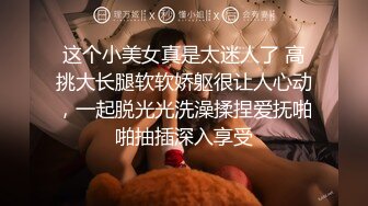 [MP4/1.55G]9/12最新 约啪红衣小姐姐甜美白皙大长腿跪爬鸡巴用力套弄揉捏VIP1196