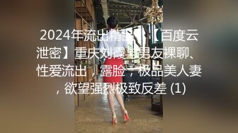 [MP4/ 896M] 黑丝闺蜜互玩舔逼 被大洋吊玩双飞 无套输出 体验不一样的感觉