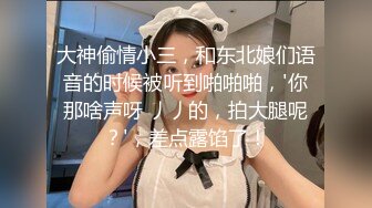 美乳学妹极品身材 粉穴抠逼自慰【萝卜果果】【100v】 (4)