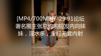 最新流出FC2-PPV无修正系列高质约炮娇羞型极品身材美乳美鲍小姐姐饱满粉嫩私处无套中出内射