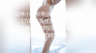 开档黑丝小女仆✿清纯性感学妹，平时生活中的傲娇女神，内心渴望被当成妓女一样狠狠羞辱，被草的啊啊叫[328M/MP4/09:30]