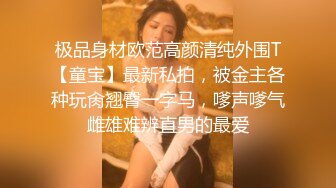 外网-搞翻译的女朋友劈腿男客户，男朋友报复出轨女，女子20岁出头，有留学经验，苗条漂亮