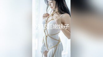 91猫先生颜射广州童颜巨乳学生妹 神似知名爆乳网红小尤奈 后入蜜穴暴力抽插淫叫连连