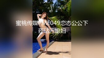 《网红嫩妹重磅分享》青春无敌新晋级推特极品嫩妹福利姬【喵喵梓】付费私拍~黑丝学生服道具紫薇~反差小骚婊(2)