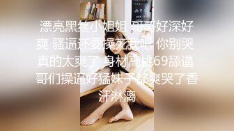 [2DF2]性感甜美妹子玩双飞，双女一起舔特写一线天肥逼轮流猛操 [MP4/143MB][BT种子]