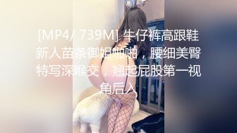 售楼部蹲守连拍两次 大长腿黑丝美女的小黑鲍 (1)