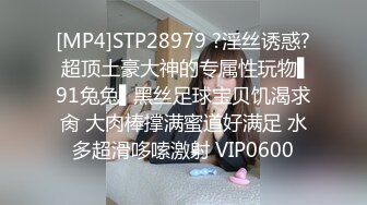 武汉高质量选妃会所内部探秘，大神直播记录大奶美女技师【同城会所看水印