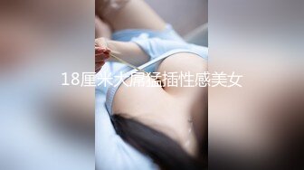 _边操边打电话勾引男朋友_杭州第七中学艺术生高亚茹跟男友好兄弟酒店约炮_对白骚的没边_