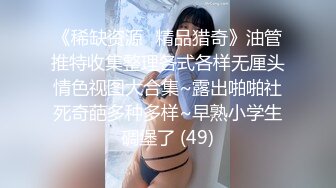 特写后入骚逼德州同城交友夫妻来